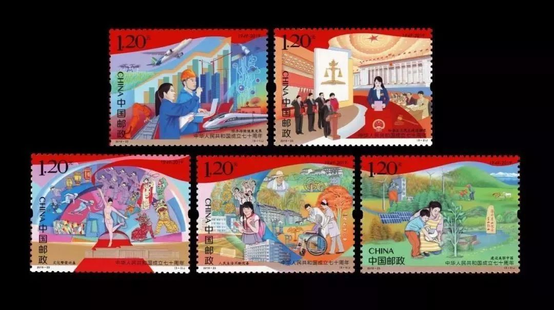 建國70周年紀(jì)念郵票今日起接受預(yù)定，文化藝術(shù)品再添珍藏